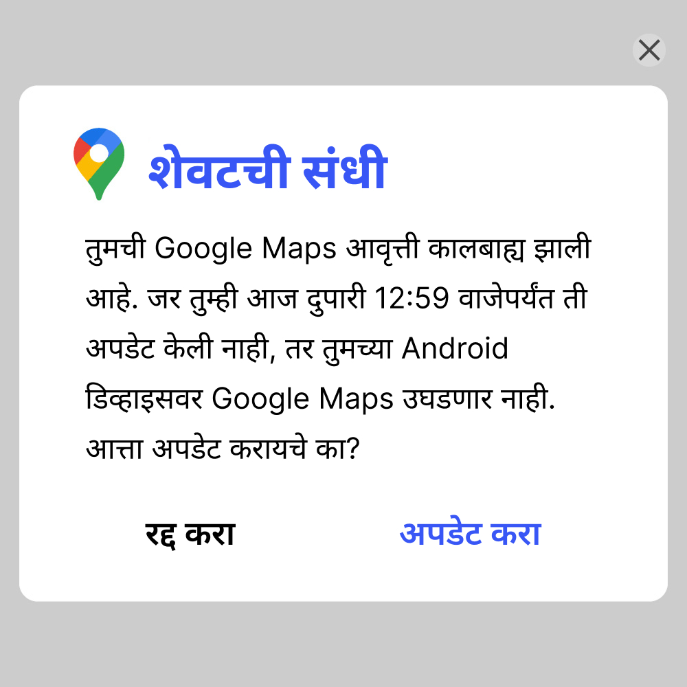 Live Earth Map Facebook ad: Live Earth Map & GPS Tracker