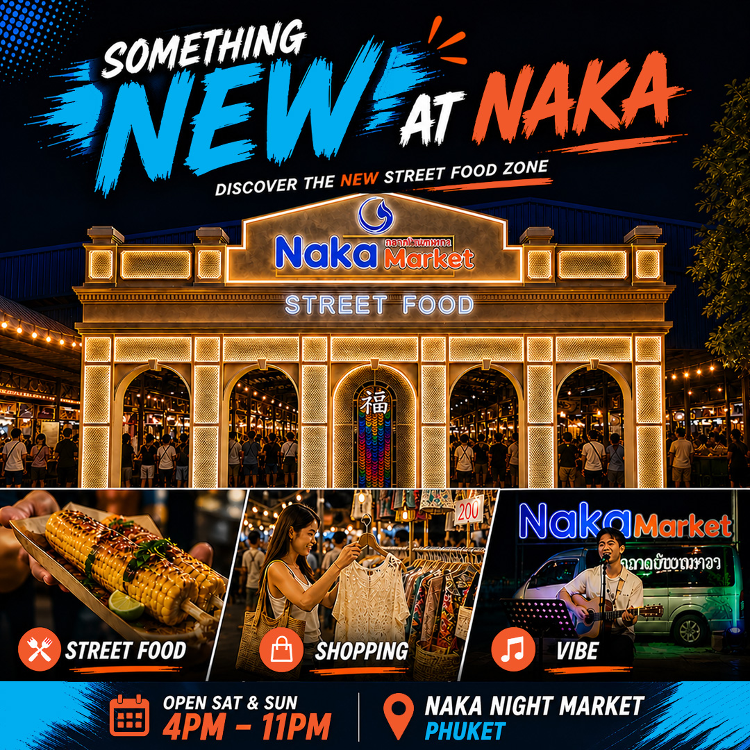 Nakamarket-ตลาดท้ายรถนาคา-ภูเก็ต Facebook ad: Looking for plans this weekend?
