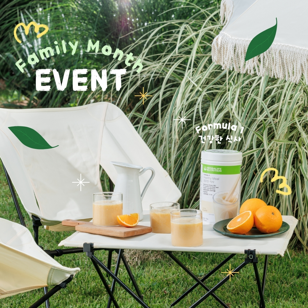 Herbalife Facebook ad