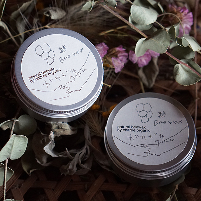 Chitree organic Facebook ad: 今年で47歳