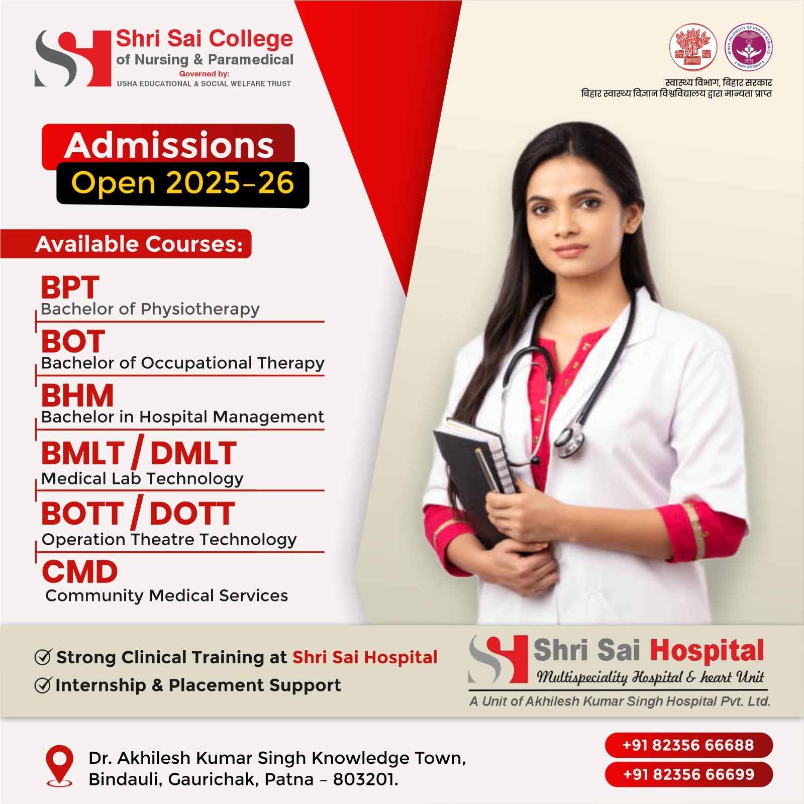 Shri Sai College of Nursing & Paramedical Facebook ad: Direct Admissions 2025