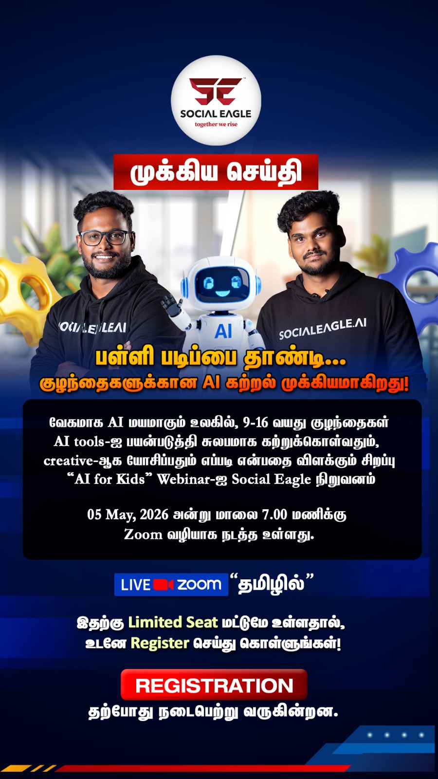 SocialEagle.ai Facebook ad