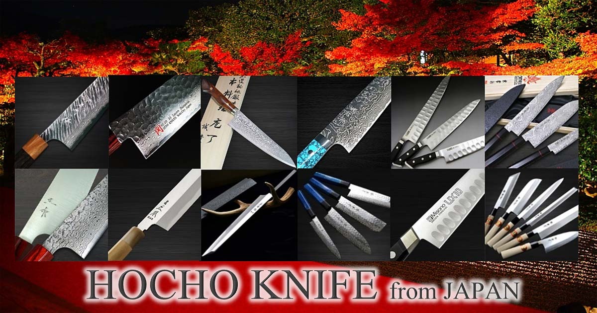 Hocho-Knife Facebook ad