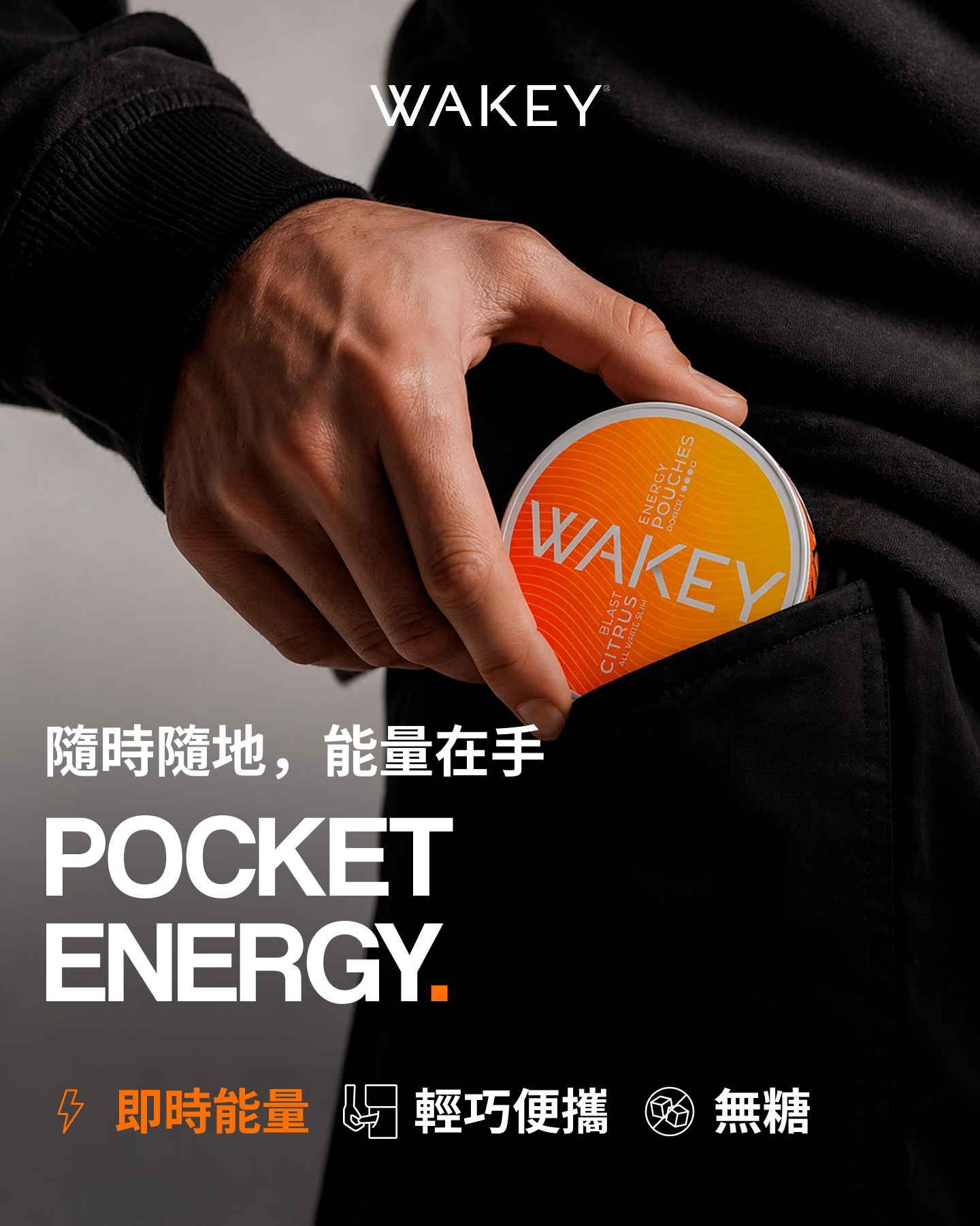 Wakey Energy Pouches Facebook ad