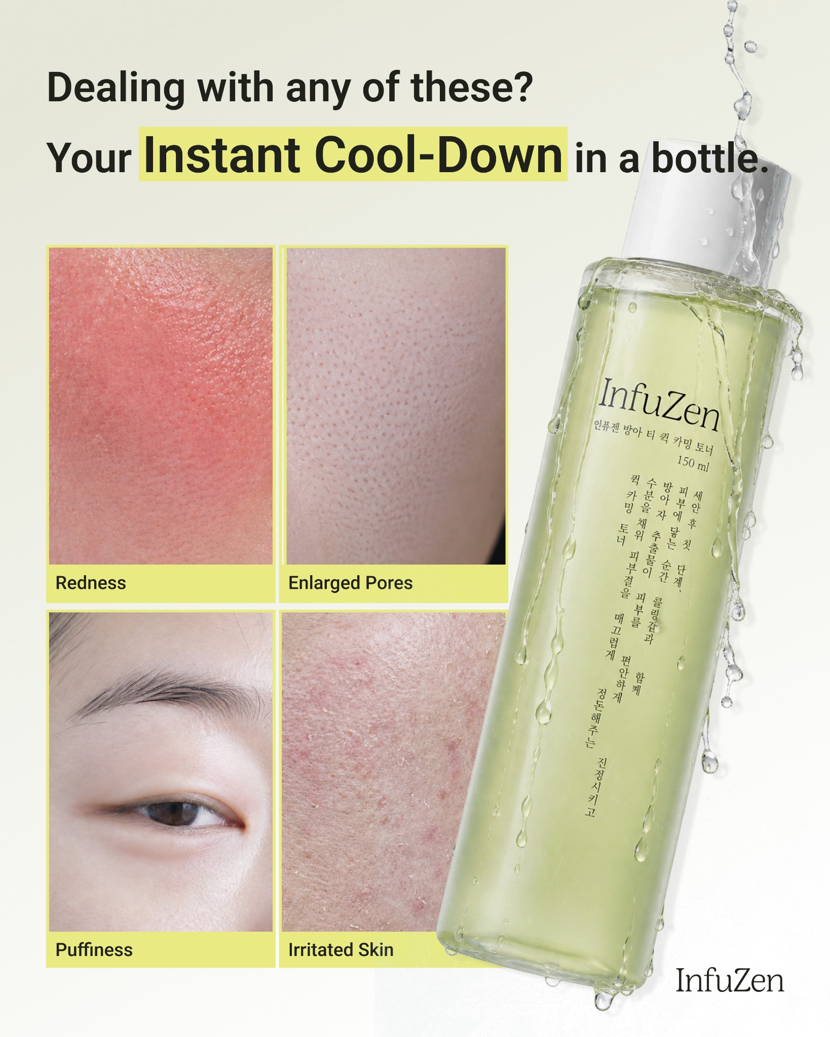 InfuZen Facebook ad