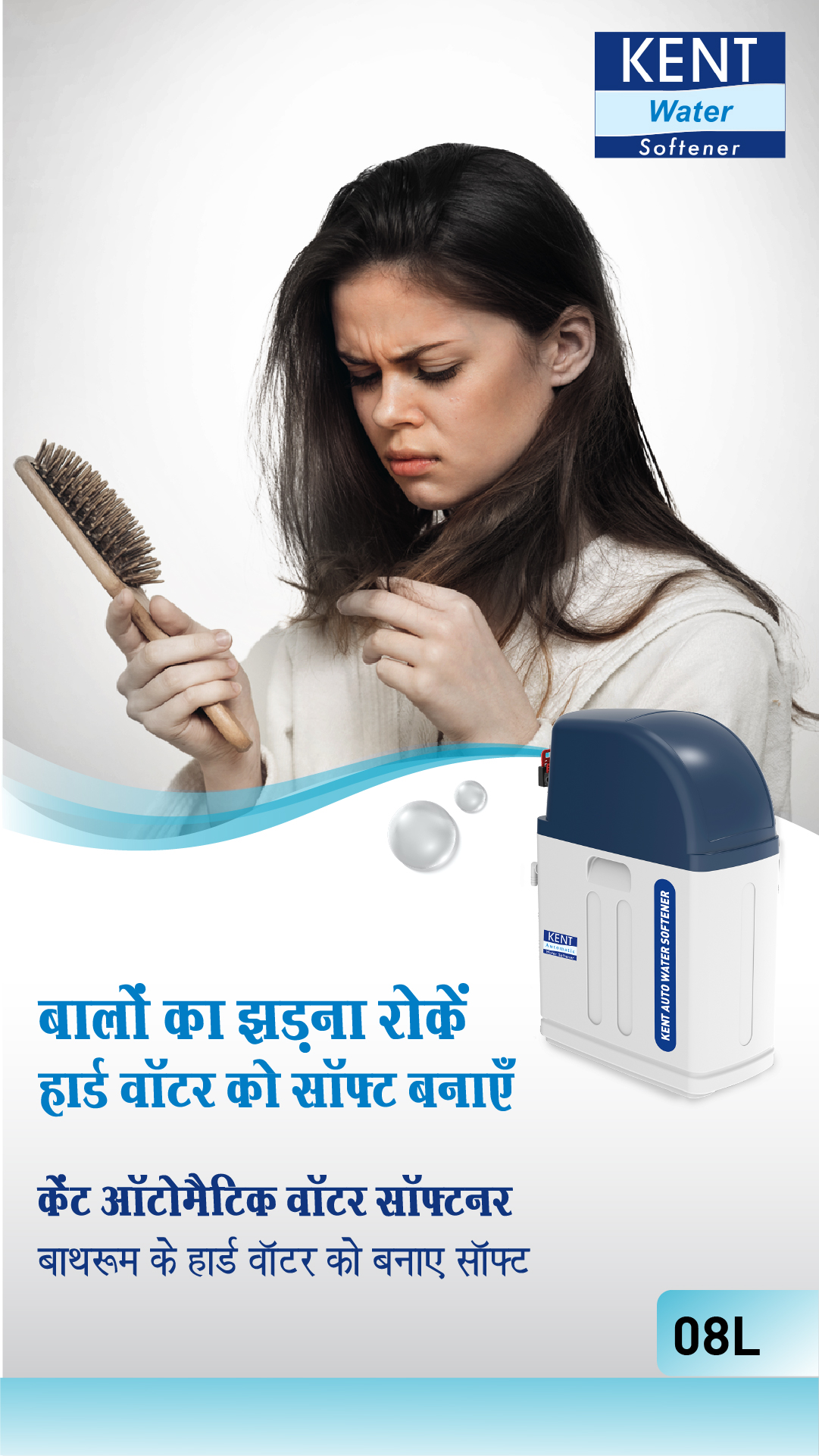 Kent RO Systems Facebook ad