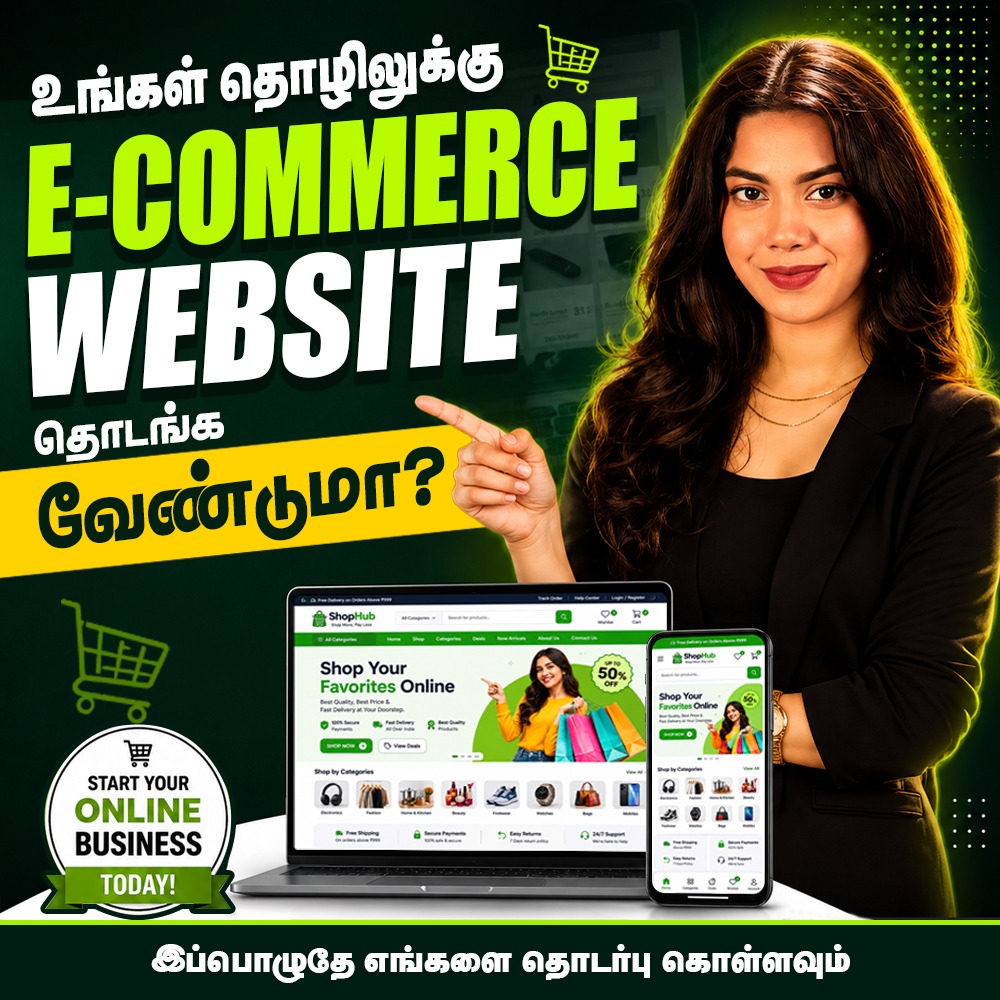 Digju.com Facebook ad: Affordable e-Commerce Website Development