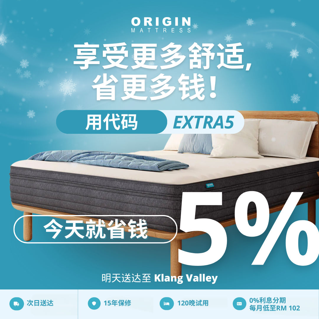 Origin Mattress Malaysia Facebook ad