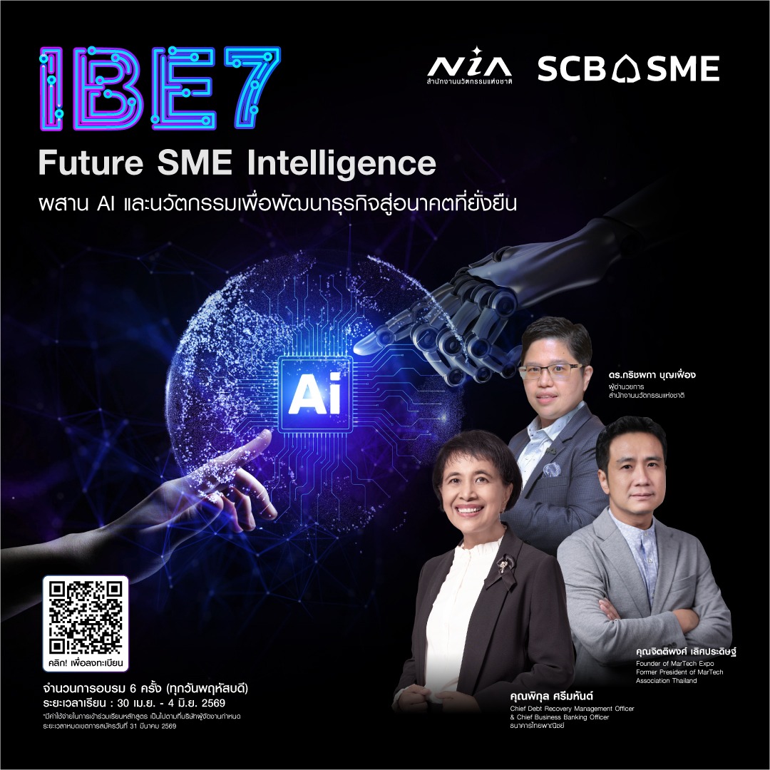 SCB Thailand Facebook ad