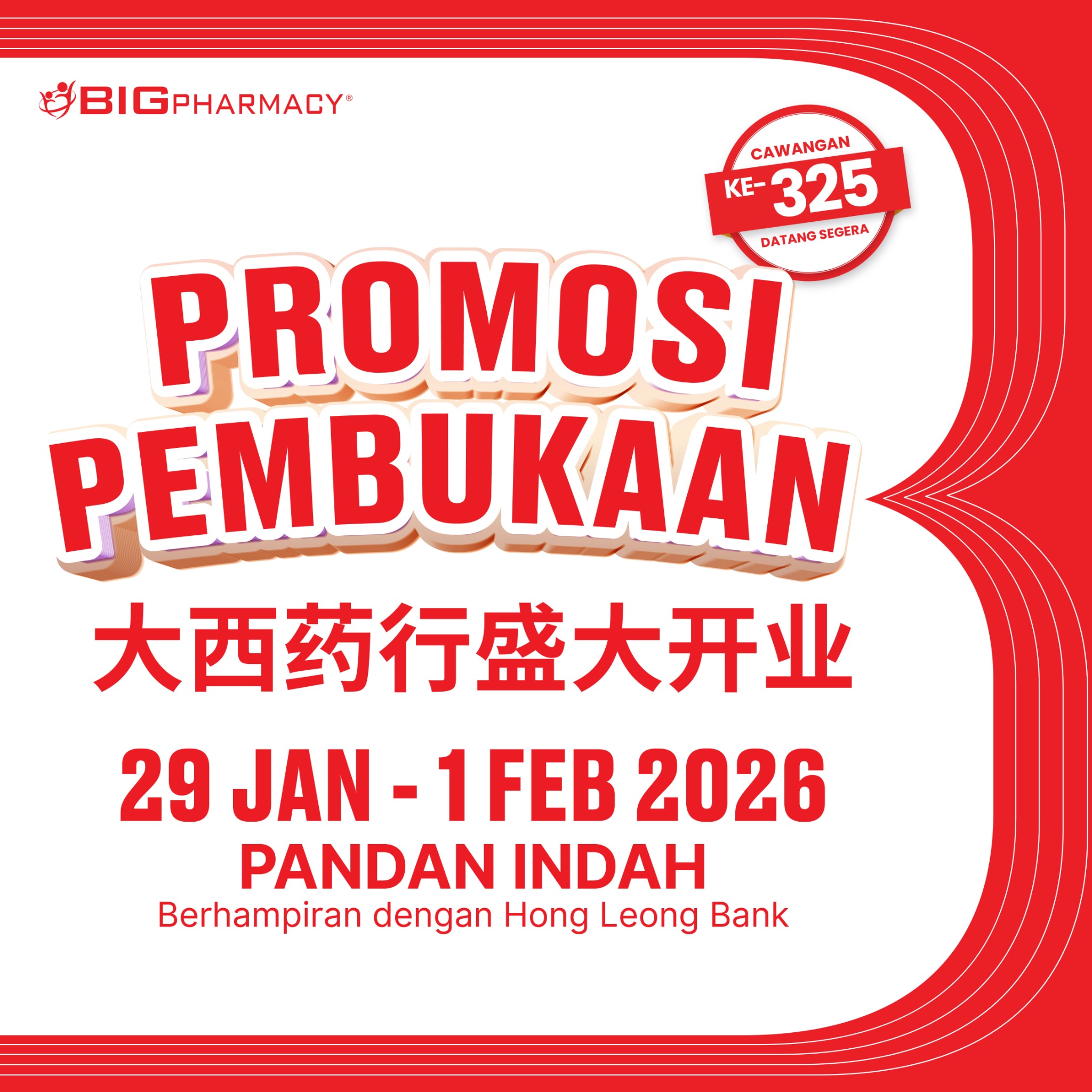 BIG PHARMACY Facebook ad