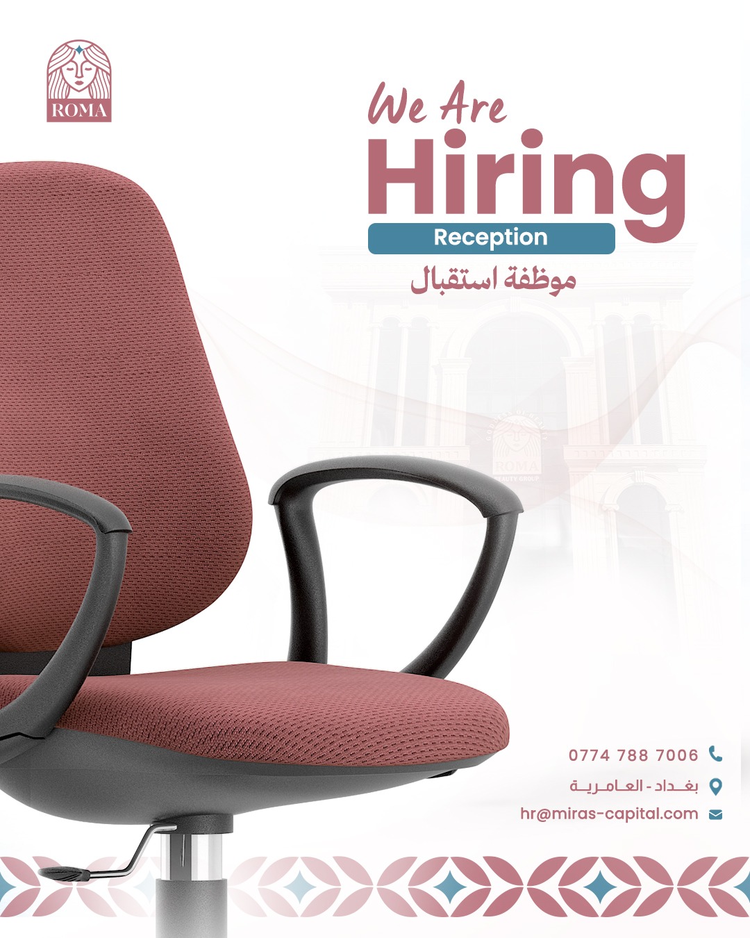 Roma Beauty Center - مركز روما للتجميل Facebook ad