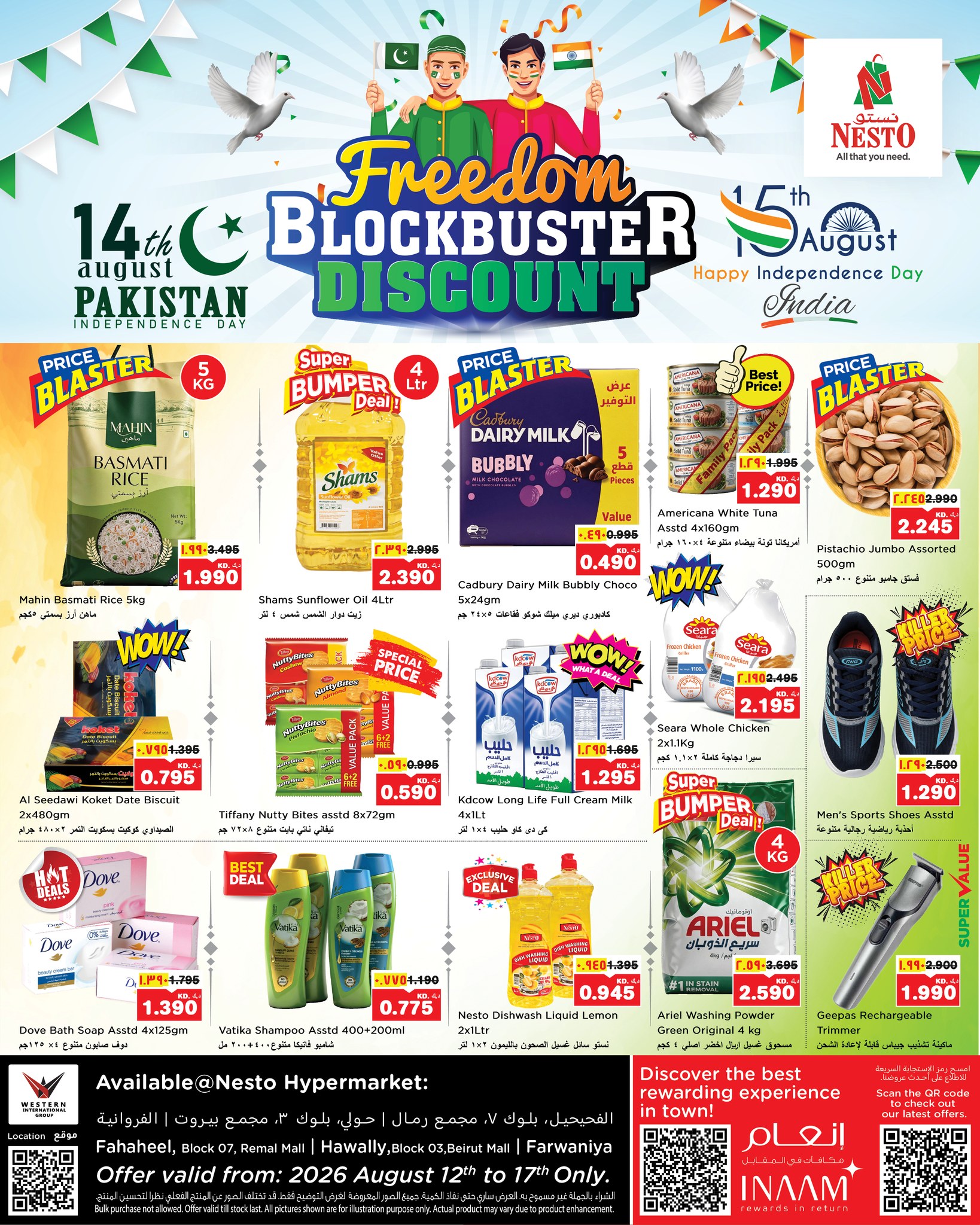 Nesto Hypermarket Kuwait نستو هايبر ماركت الكويت Facebook ad