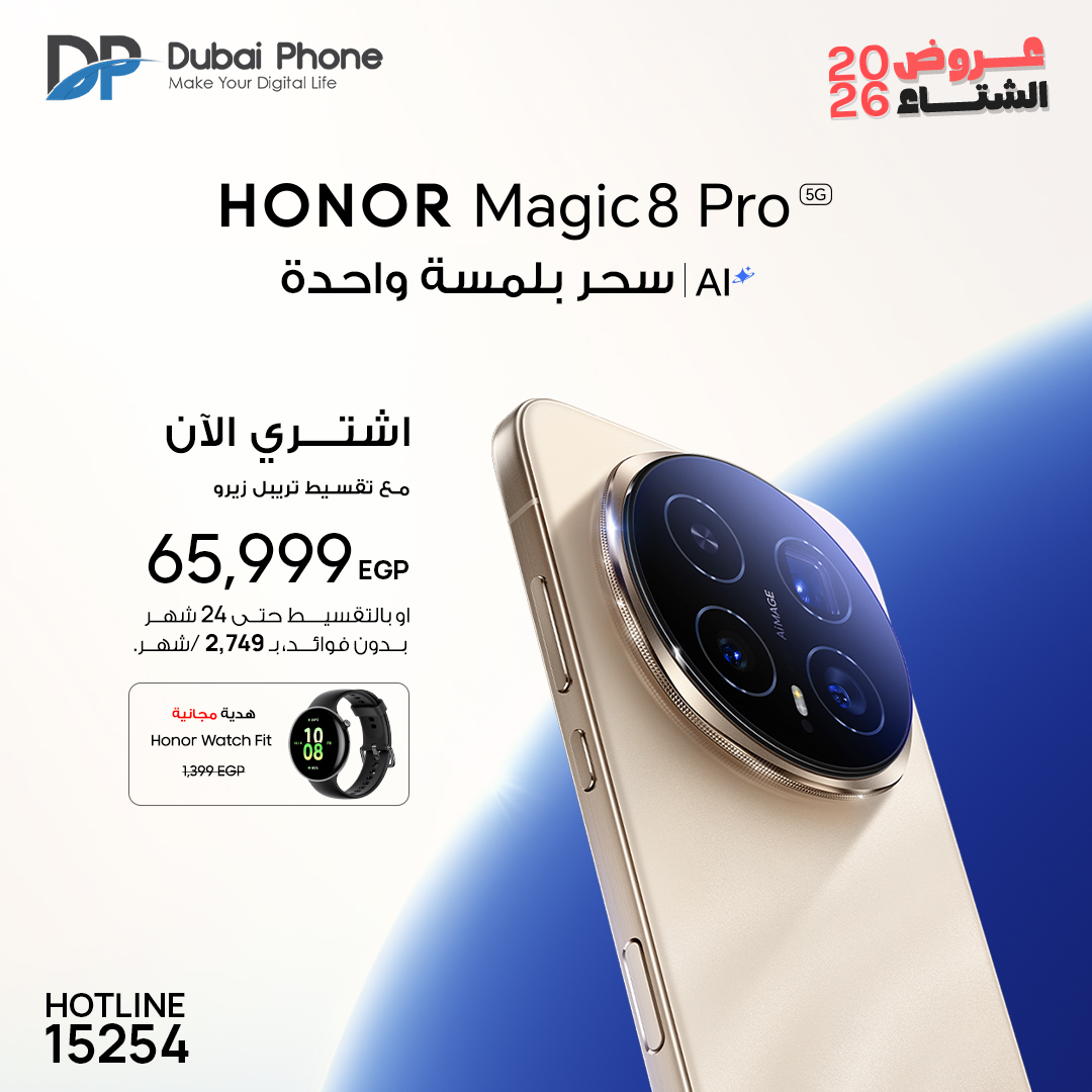 Dubai Phone stores Facebook ad