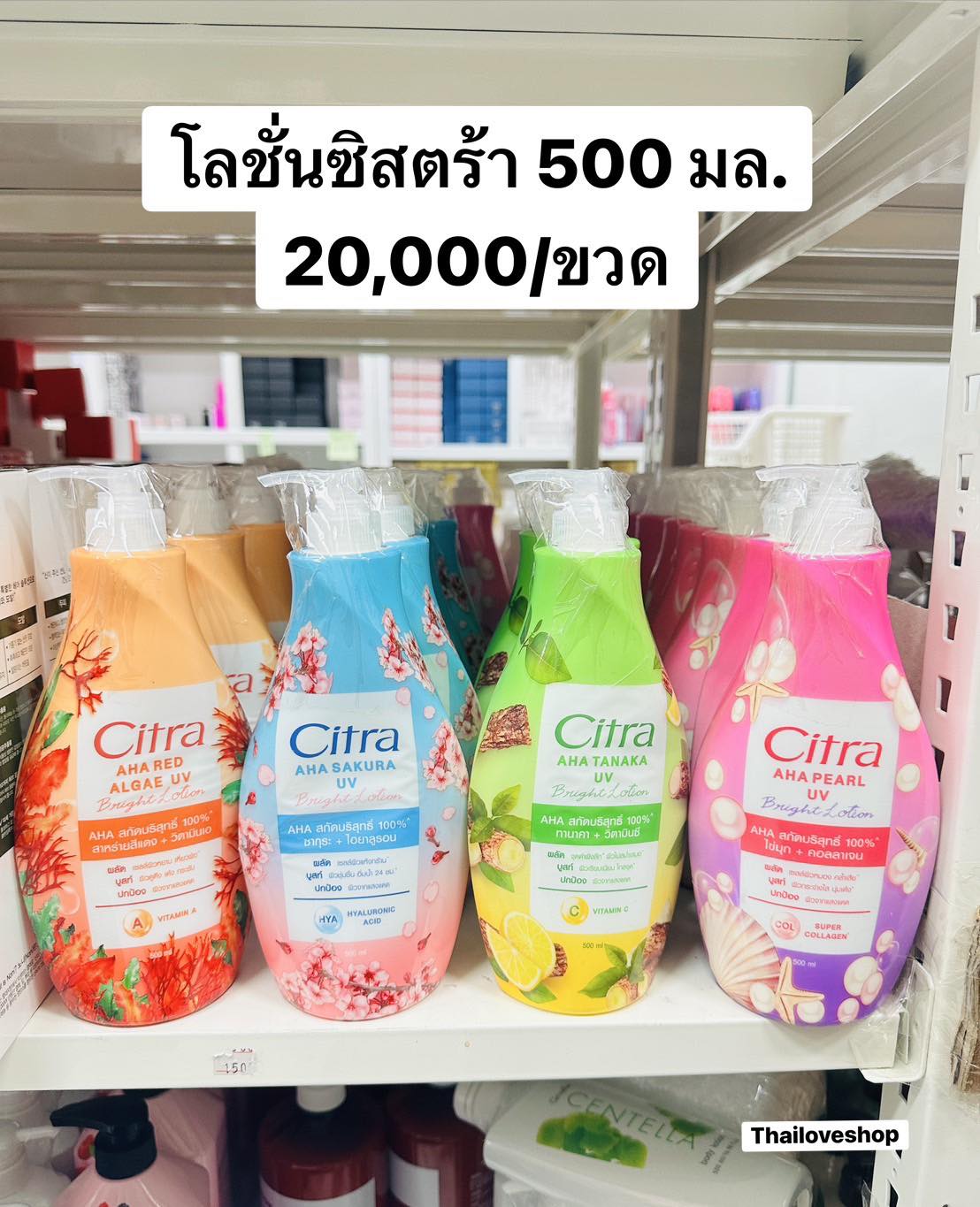 Thailoveshop Facebook ad