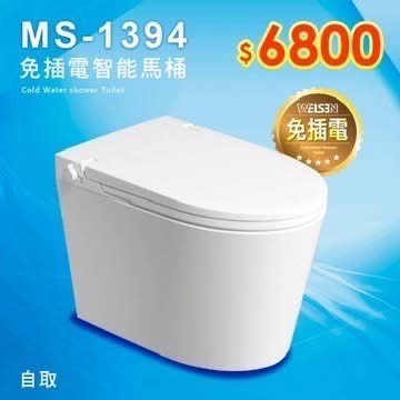 台灣吉田智能科技衛浴生活概念館 Facebook ad: 【爸媽不說,但你一定懂】