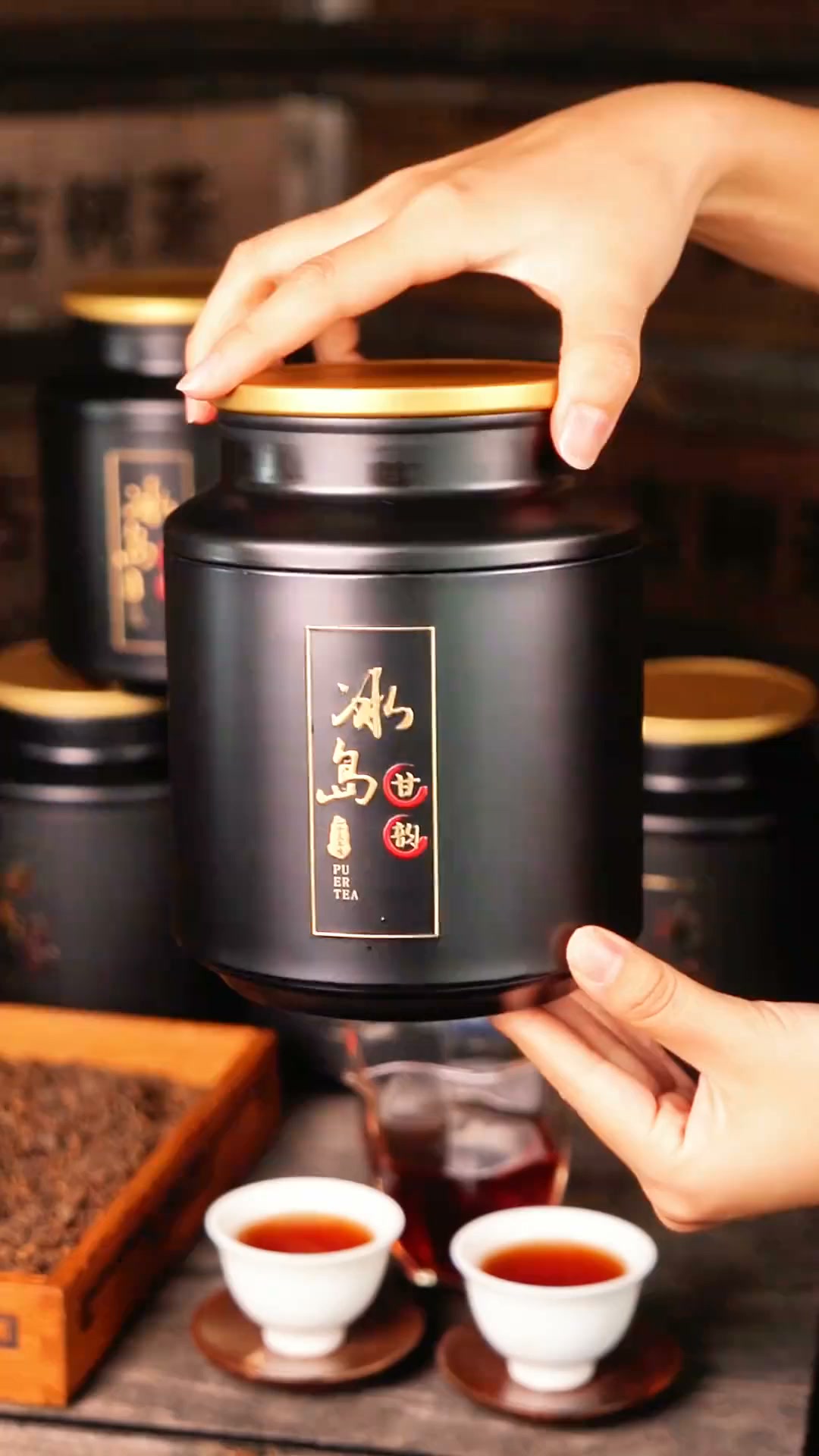 正宗云南中老期普洱 Pu-erh Aged Tea Facebook ad from Aug 18, 2026