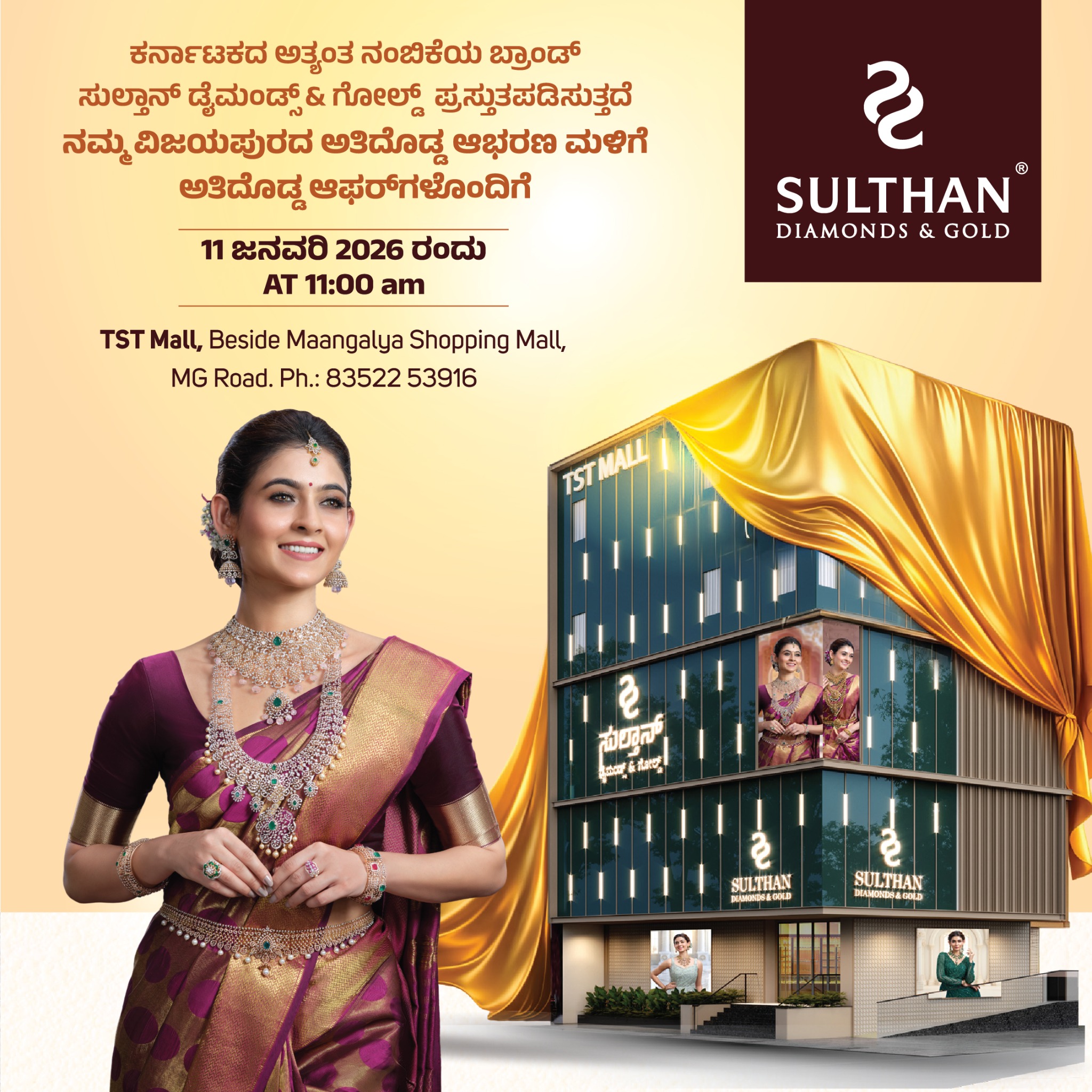 Sulthan Diamonds and Gold Facebook ad