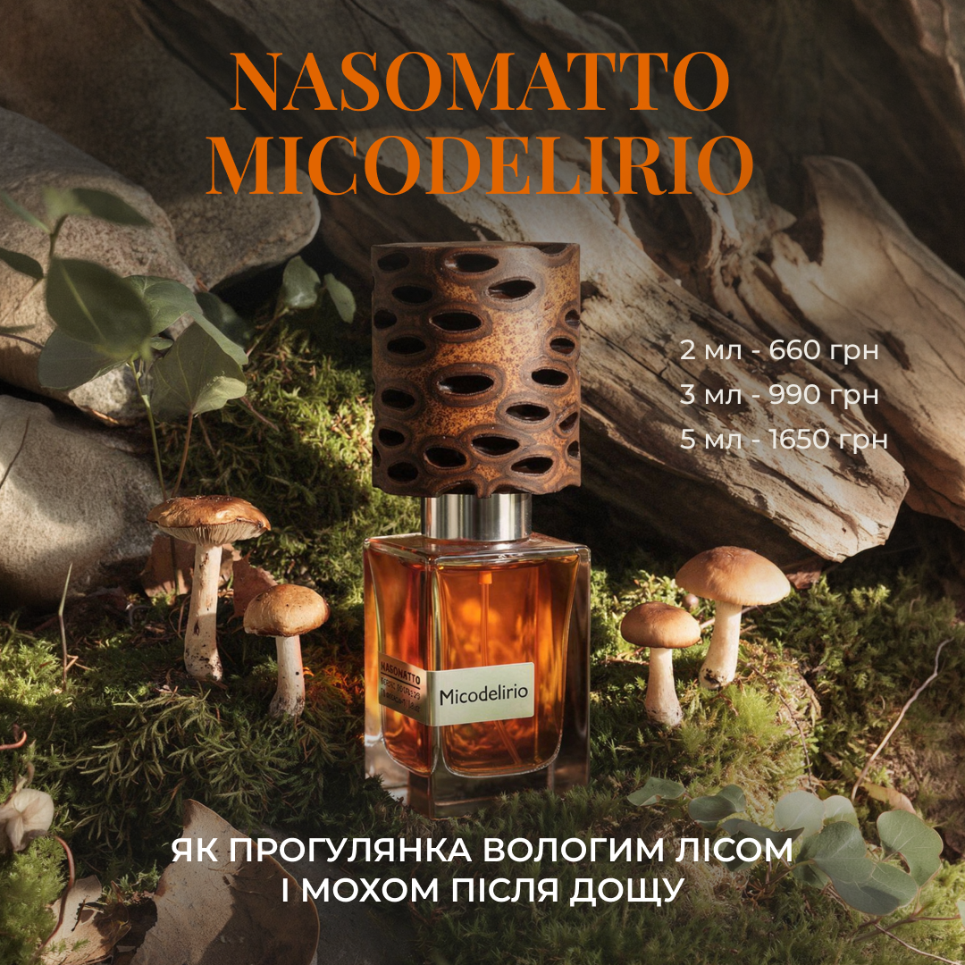 Pam.Parfum - розпив оригінальної парфумерії Facebook ad