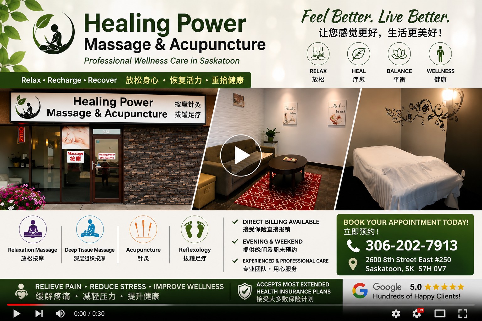 Lisa Xu Facebook ad: New Massage Therapist-RMT