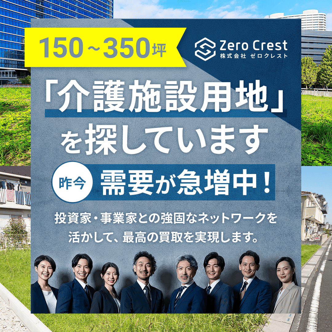 株式会社ゼロクレスト Facebook ad