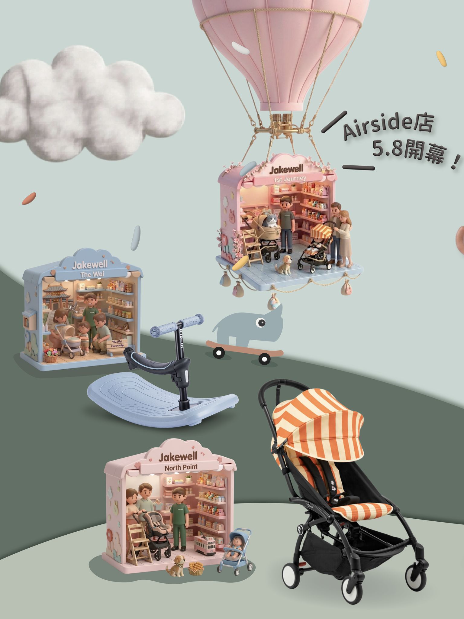 Jakewell HK Facebook ad: 【 Celebration Promotion !】