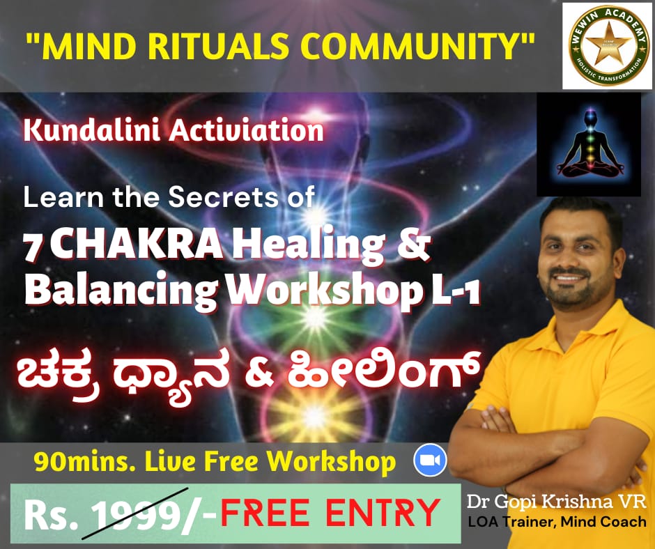 Learning with GK - Master Numerologist, Mind & Money Coach Facebook ad: ಮೊದಲು ನೋಂದಾಯಿಸಿದ 100 ಜನರಿಗೆ ಮಾತ್ರ ಉಚಿತ