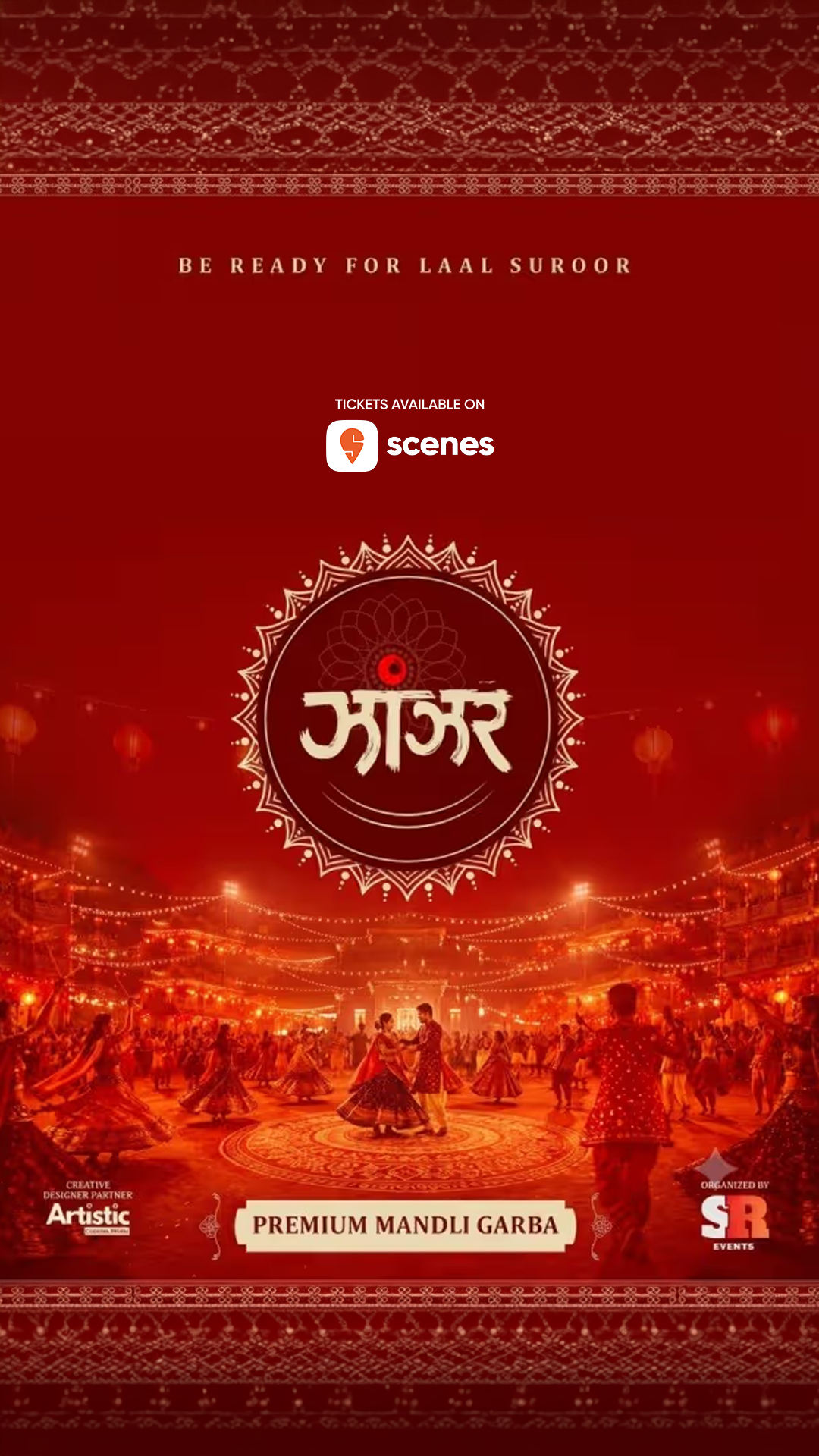 Swiggy Scenes Facebook ad: 3D visuals. Timeless rhythms.