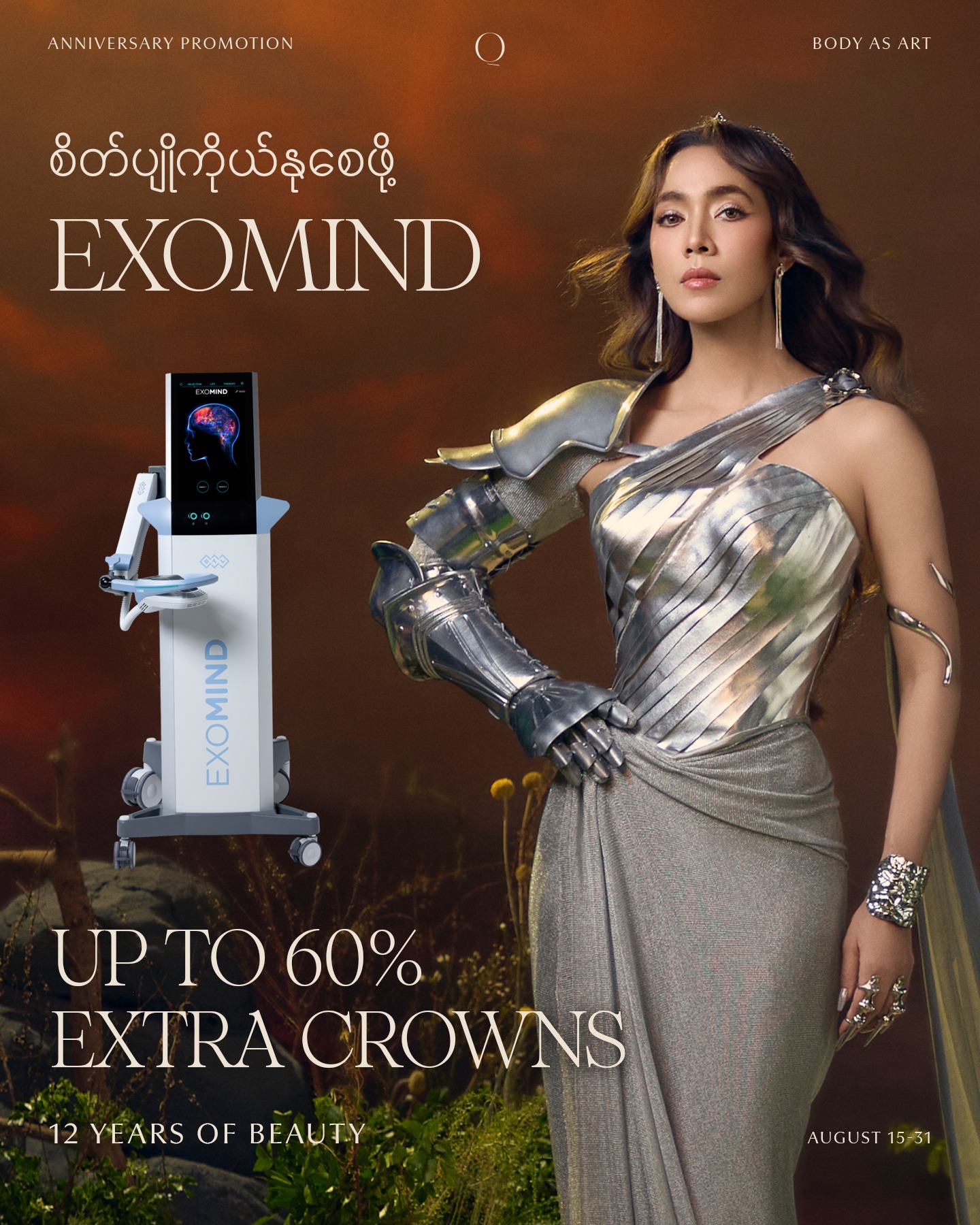 The Queen Facebook ad
