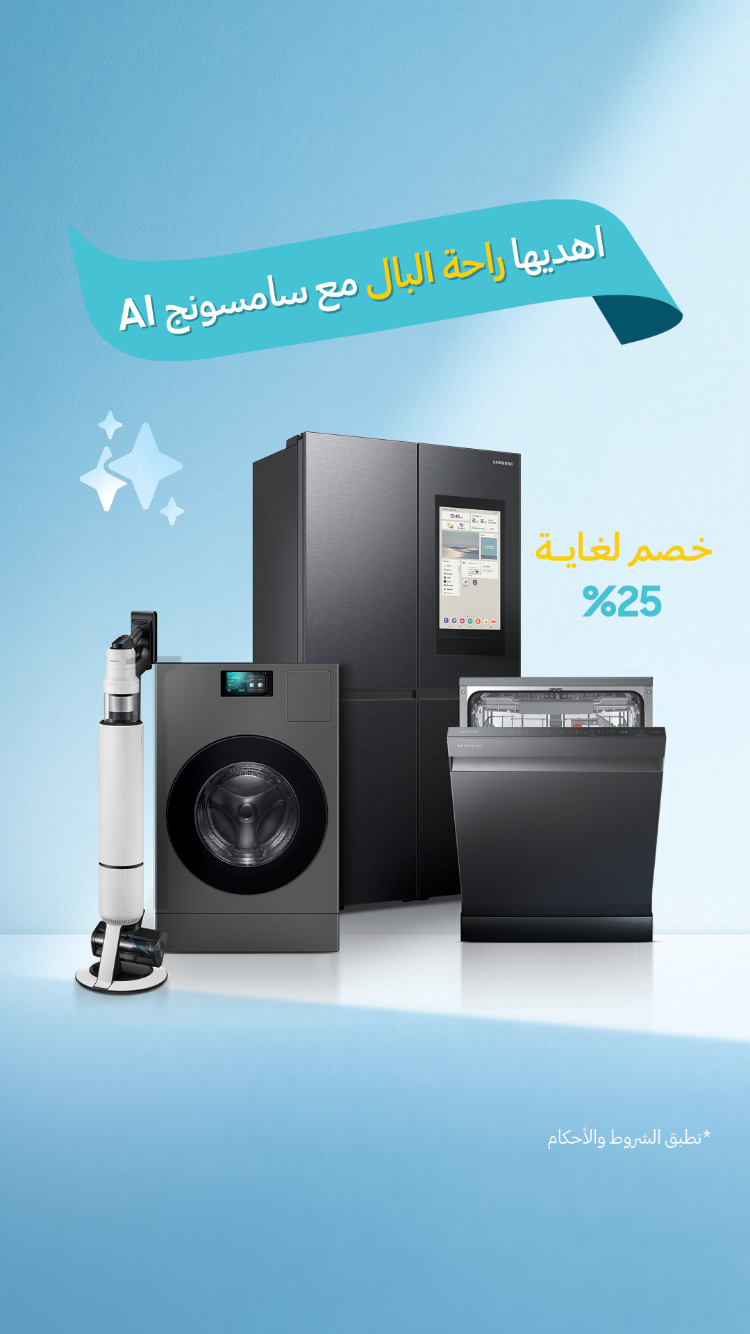 Samsung Facebook ad from Feb 15, 2026