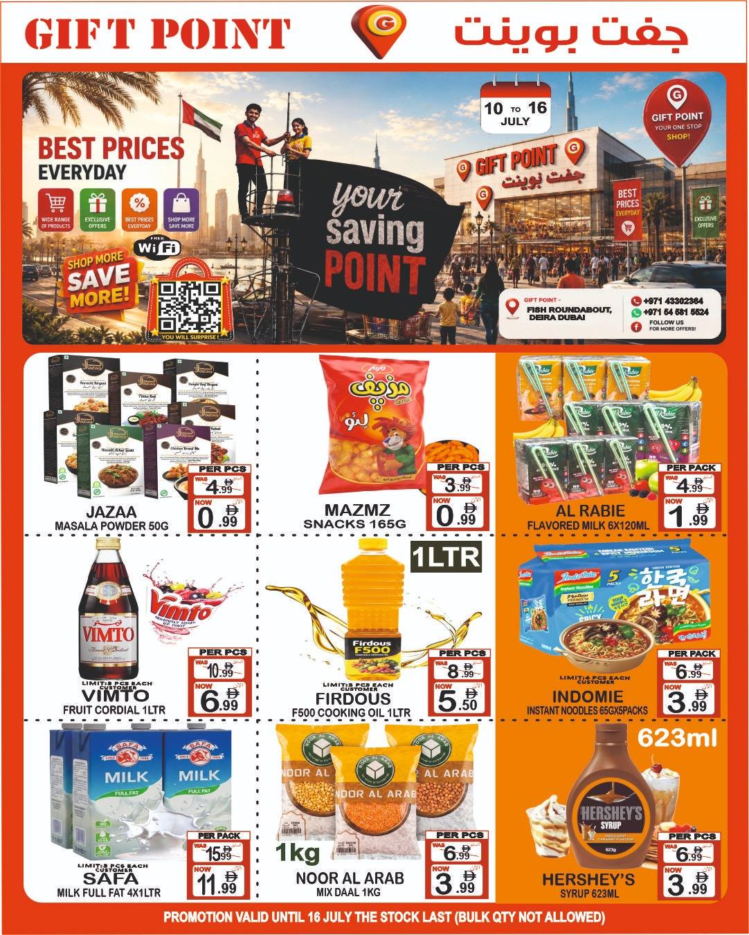 Gift Point Department Store Facebook ad