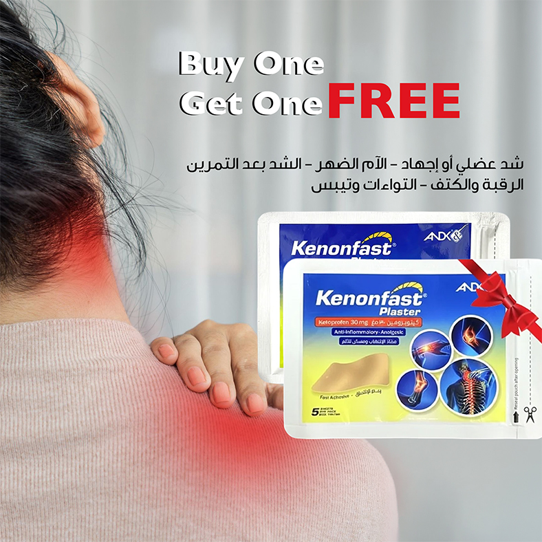 Pharmackw Facebook ad: هذا العرض متوفر الآن في فارما سي