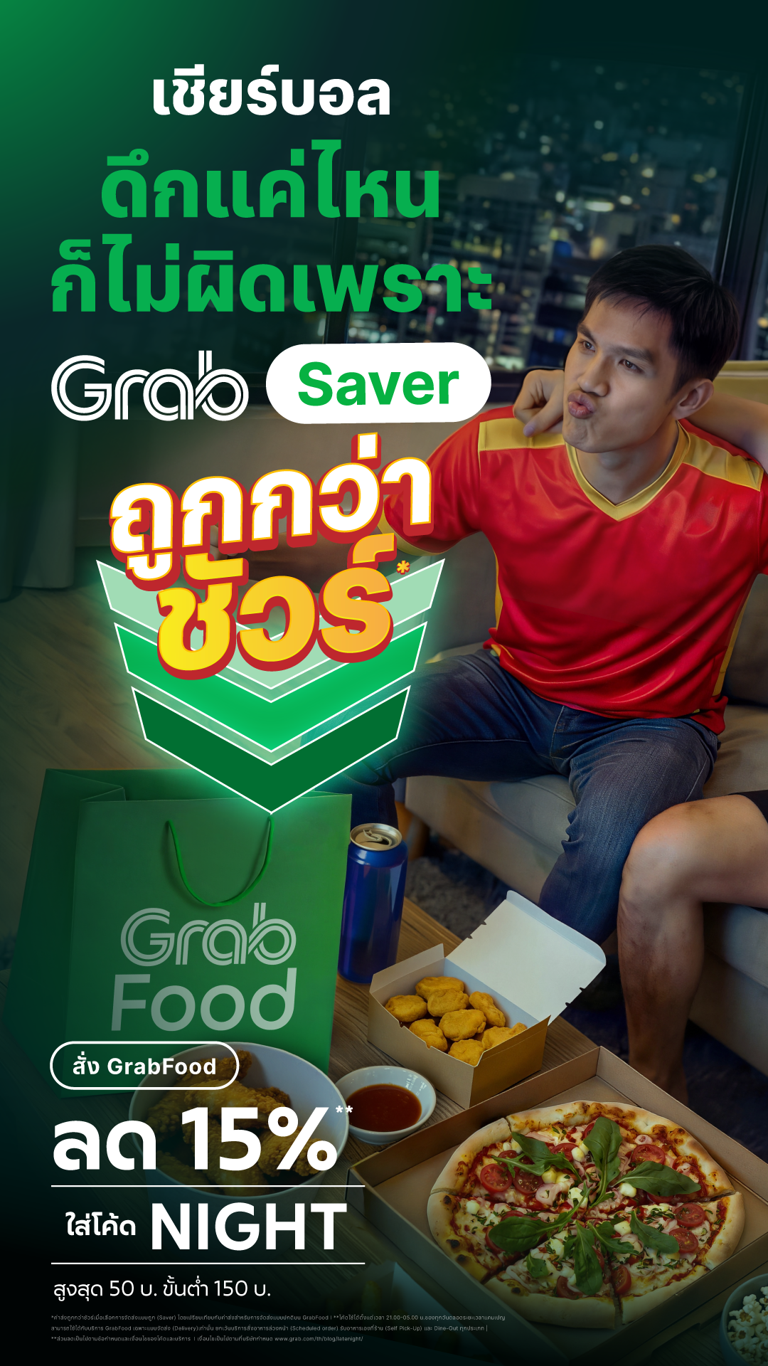 GrabFood Facebook ad