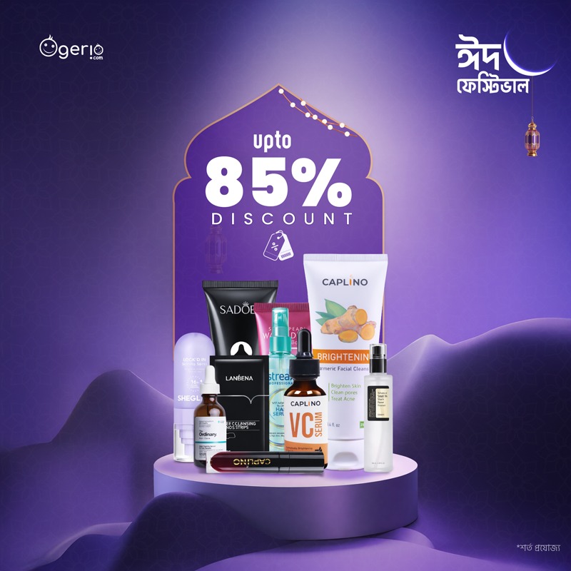 Ogerio Online Shopping Facebook ad
