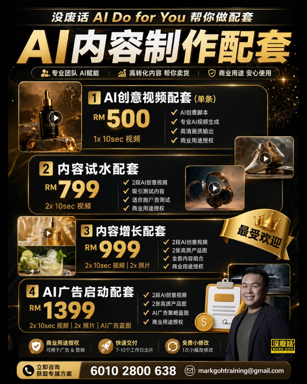 Mark Goh Consultancy Facebook ad