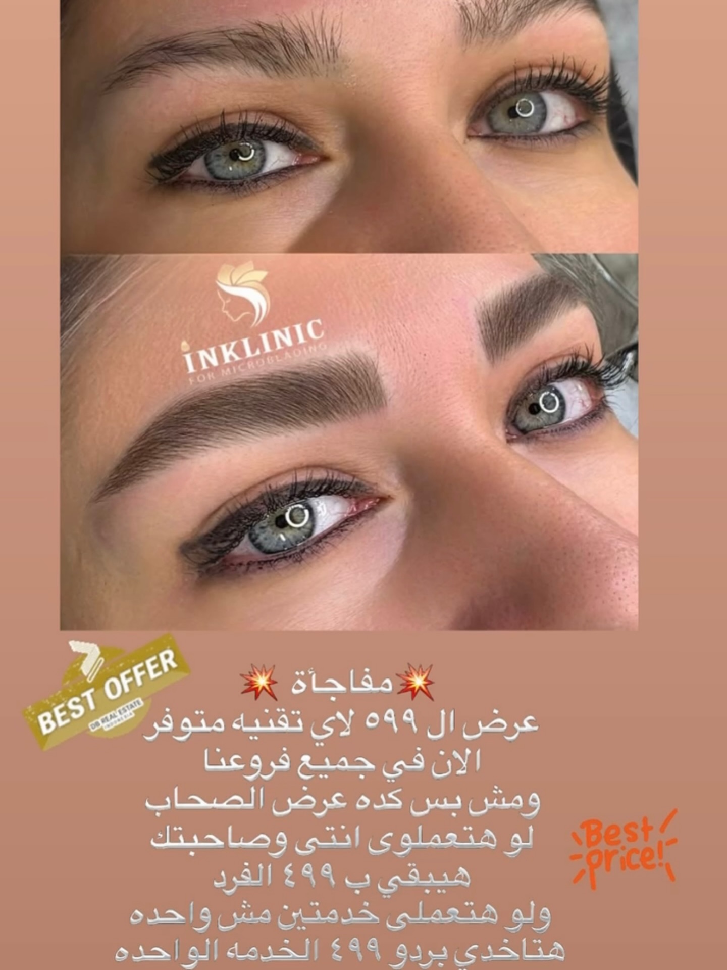 Inklinic for Microblading Facebook ad