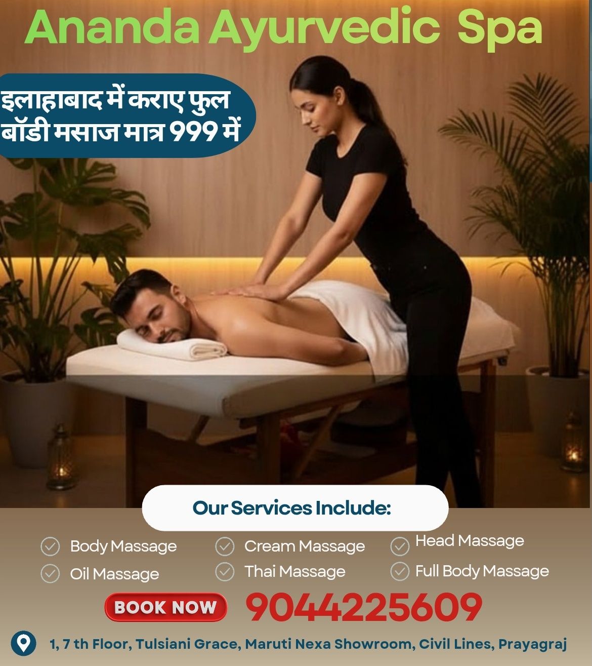 Ananda Ayurvedic Therapy & Spa Facebook ad: अभी बुक करे प्रयागराज में