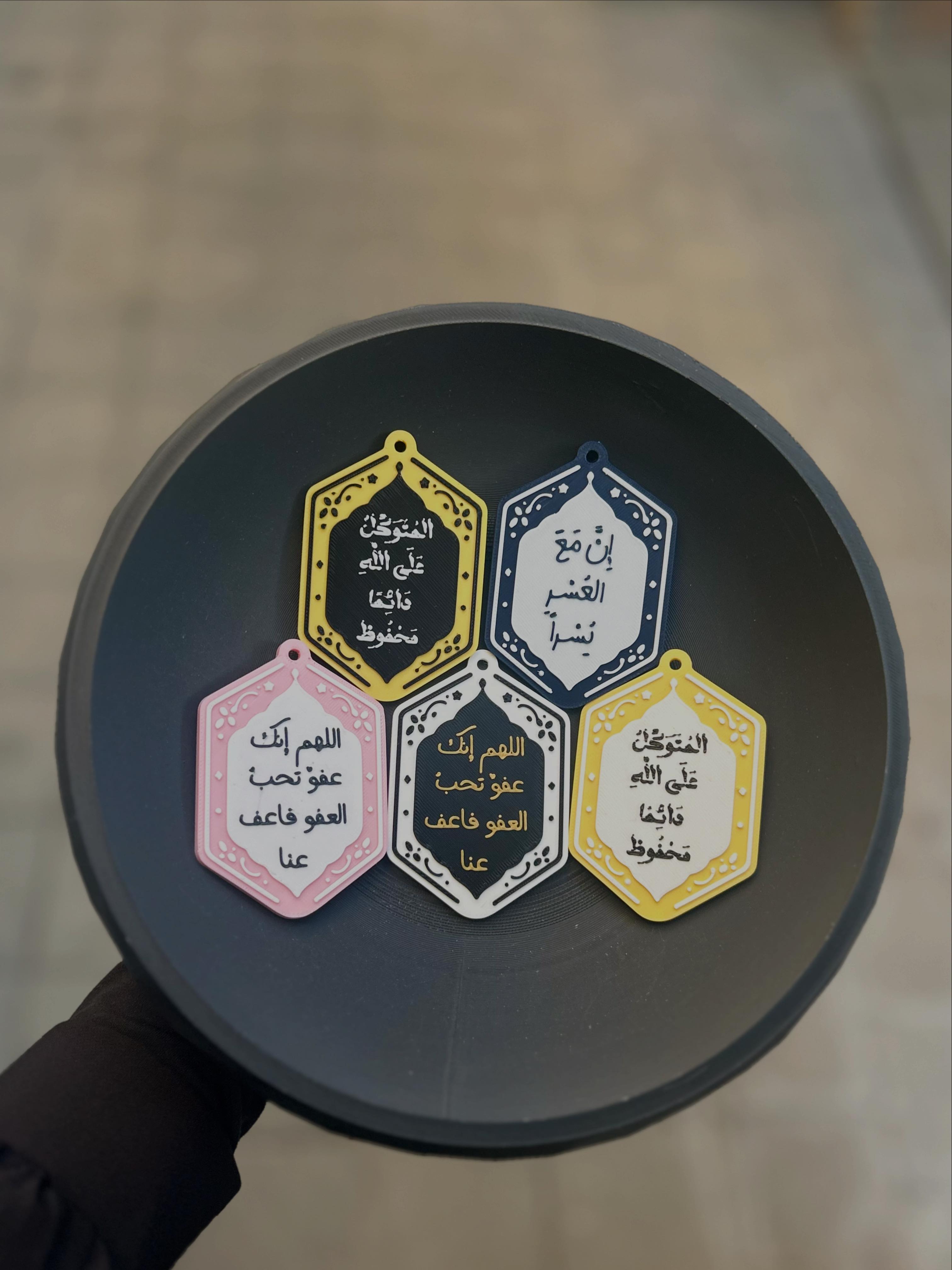 دار الفن Facebook ad: تعليقة بدعاء