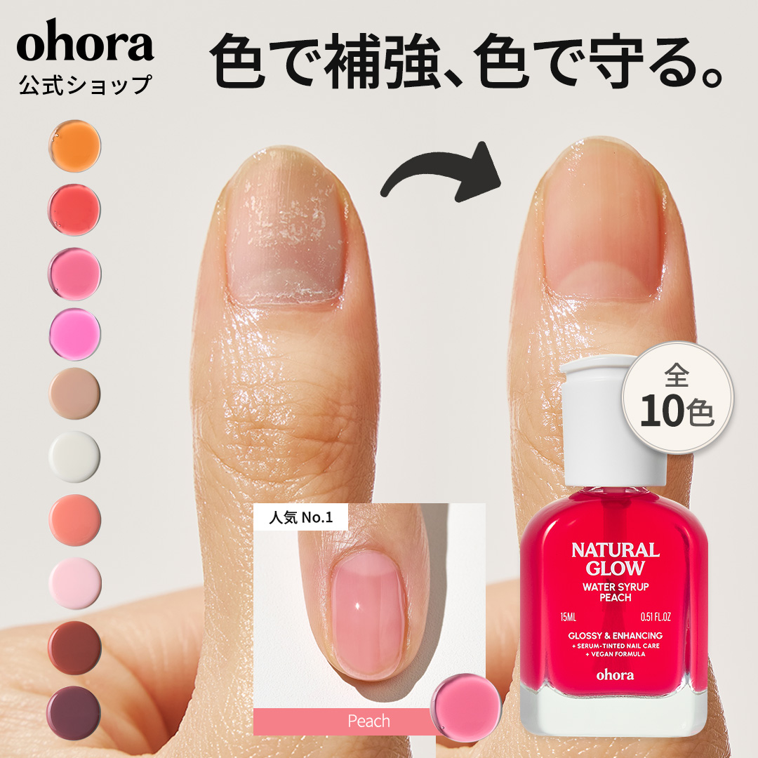 ohora.jp Facebook ad: ohoraのジェルネイルシール の3つの特徴