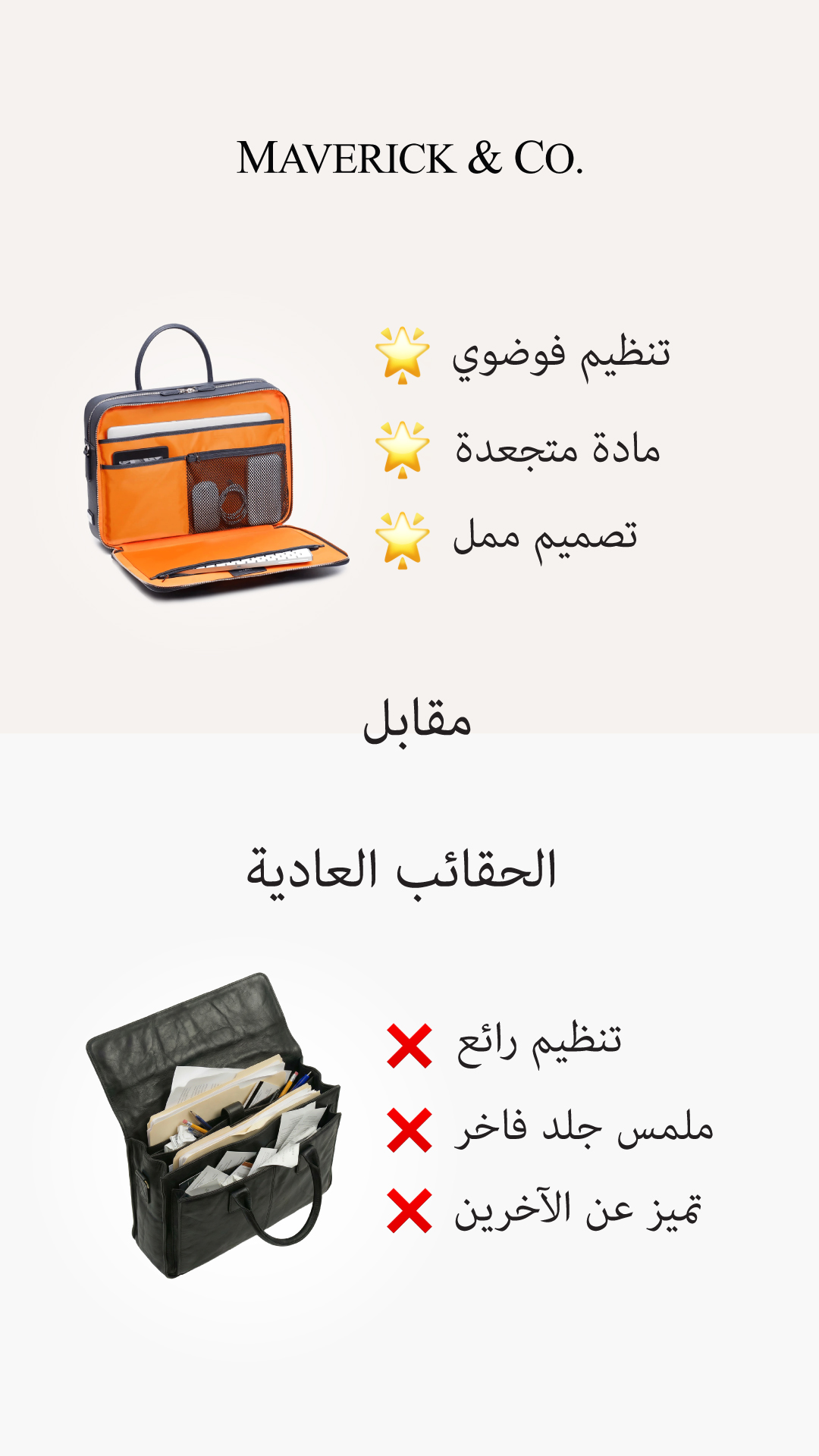 Maverick & Co. Facebook ad