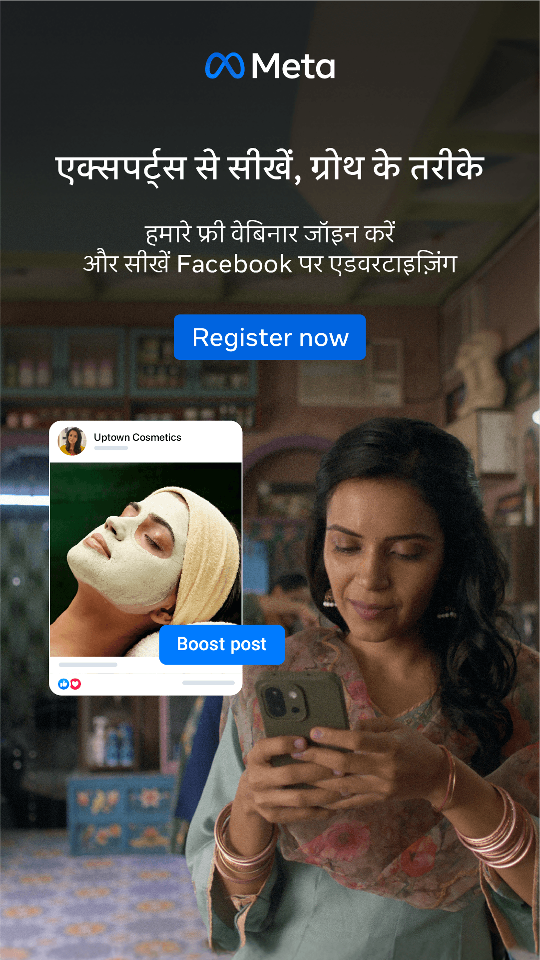 Meta for Business Facebook ad
