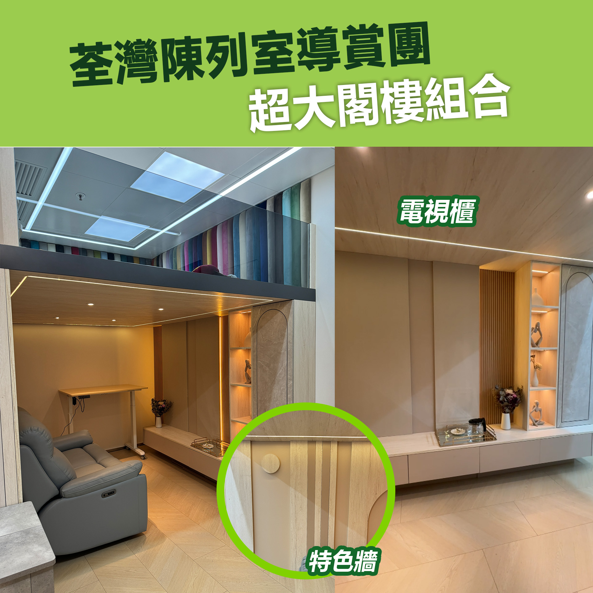 買傢俬 • 搵好傢俬 - hohomehk.com Facebook ad