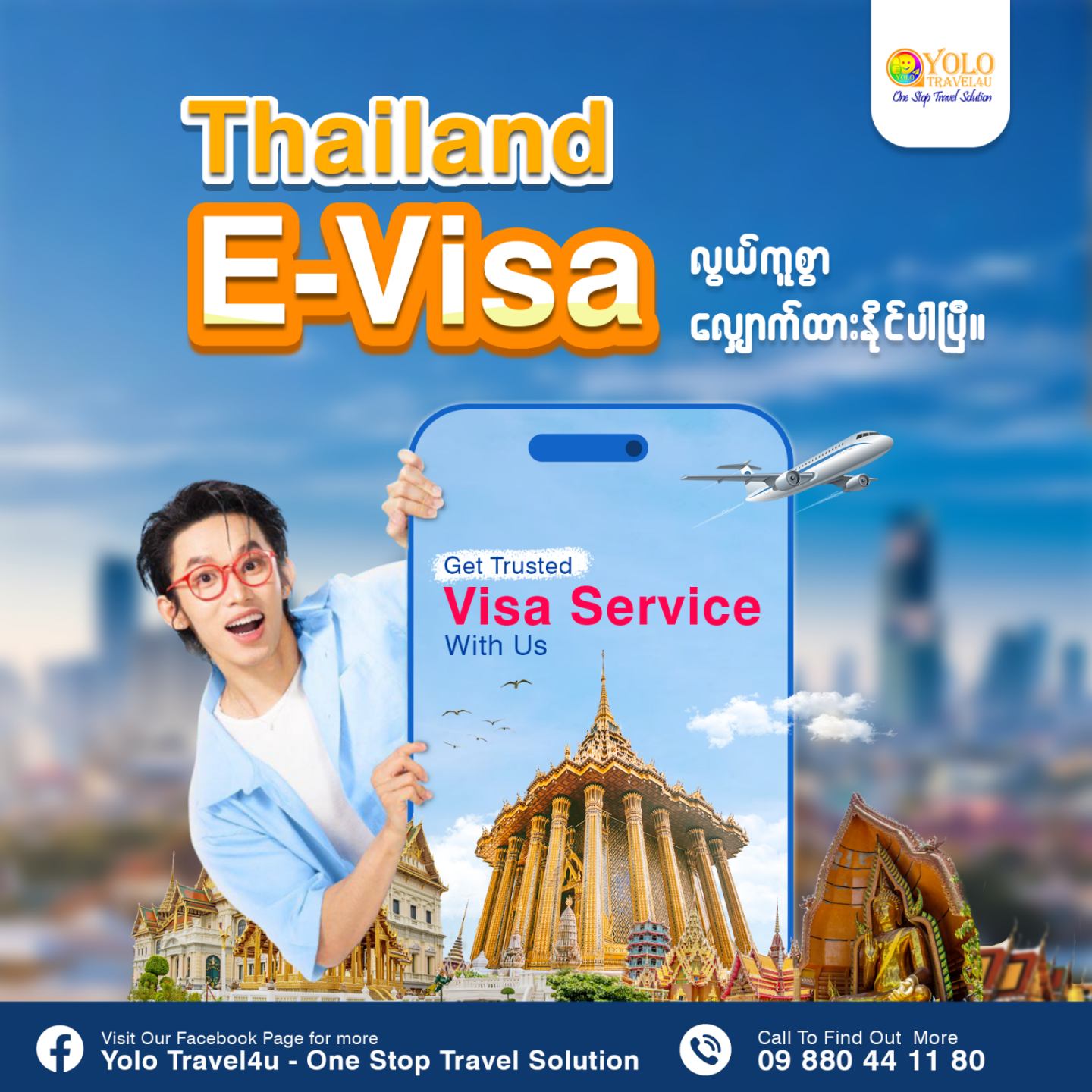 YOLO Travel4u - One Stop Travel Solution Facebook ad: Thailand e-Visa လျှောက်ရန် အလွယ်ဆုံး နည်းလမ်း, YOLO…