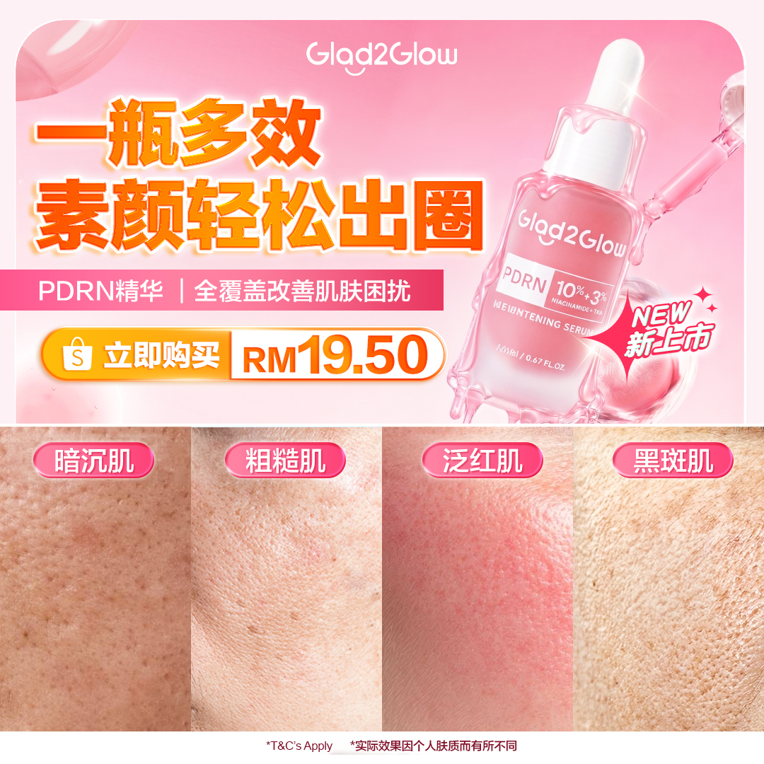 Glad2Glow-MY Facebook ad