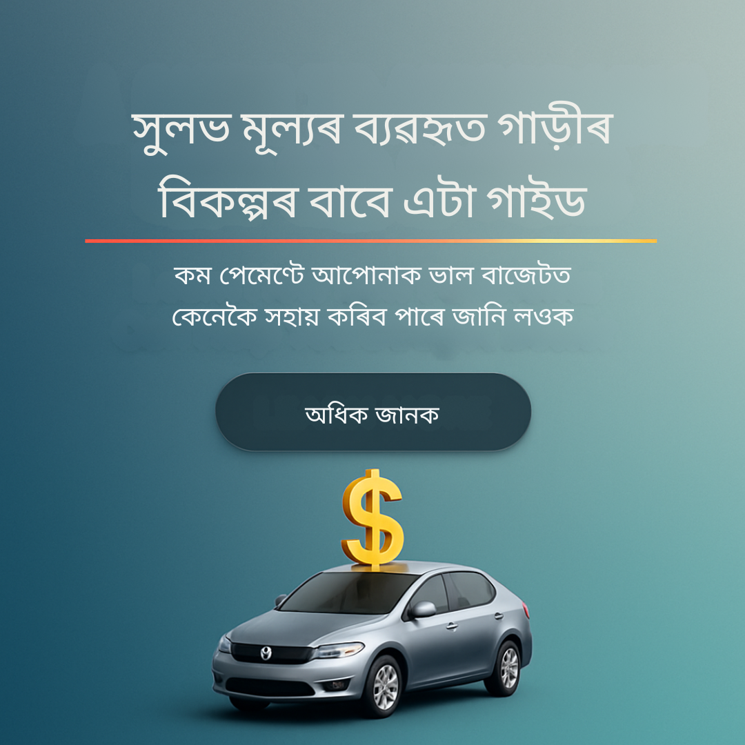 Knowledge Masters Facebook ad
