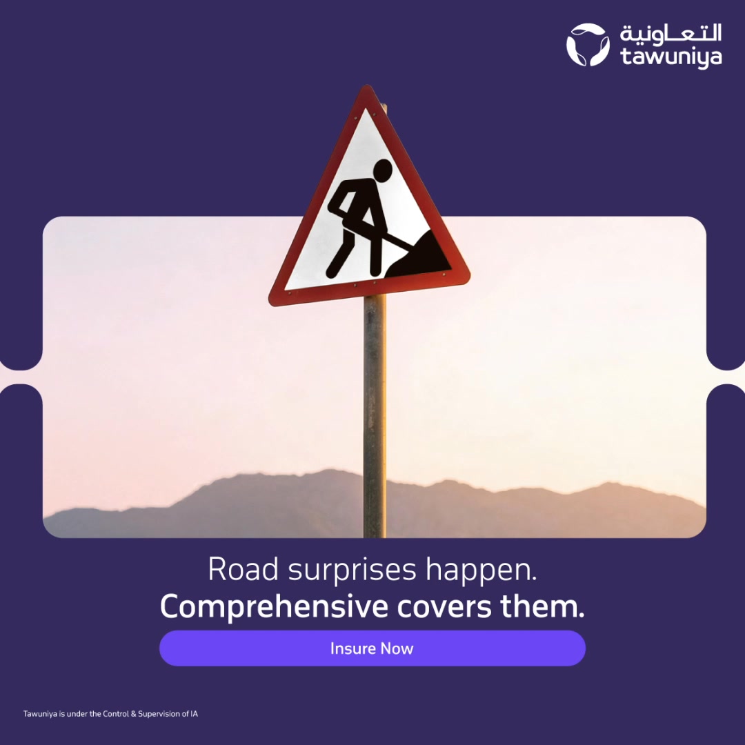 Tawuniya - التعاونية للتأمين Facebook ad: Insure Now and Drive with peace of mind.