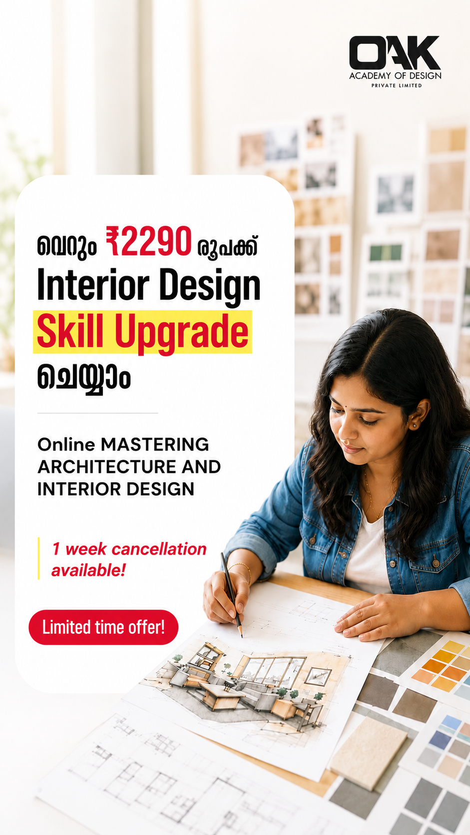 Oak Designer Community Facebook ad: Get Promotion-Ready with Advanced Design Skills