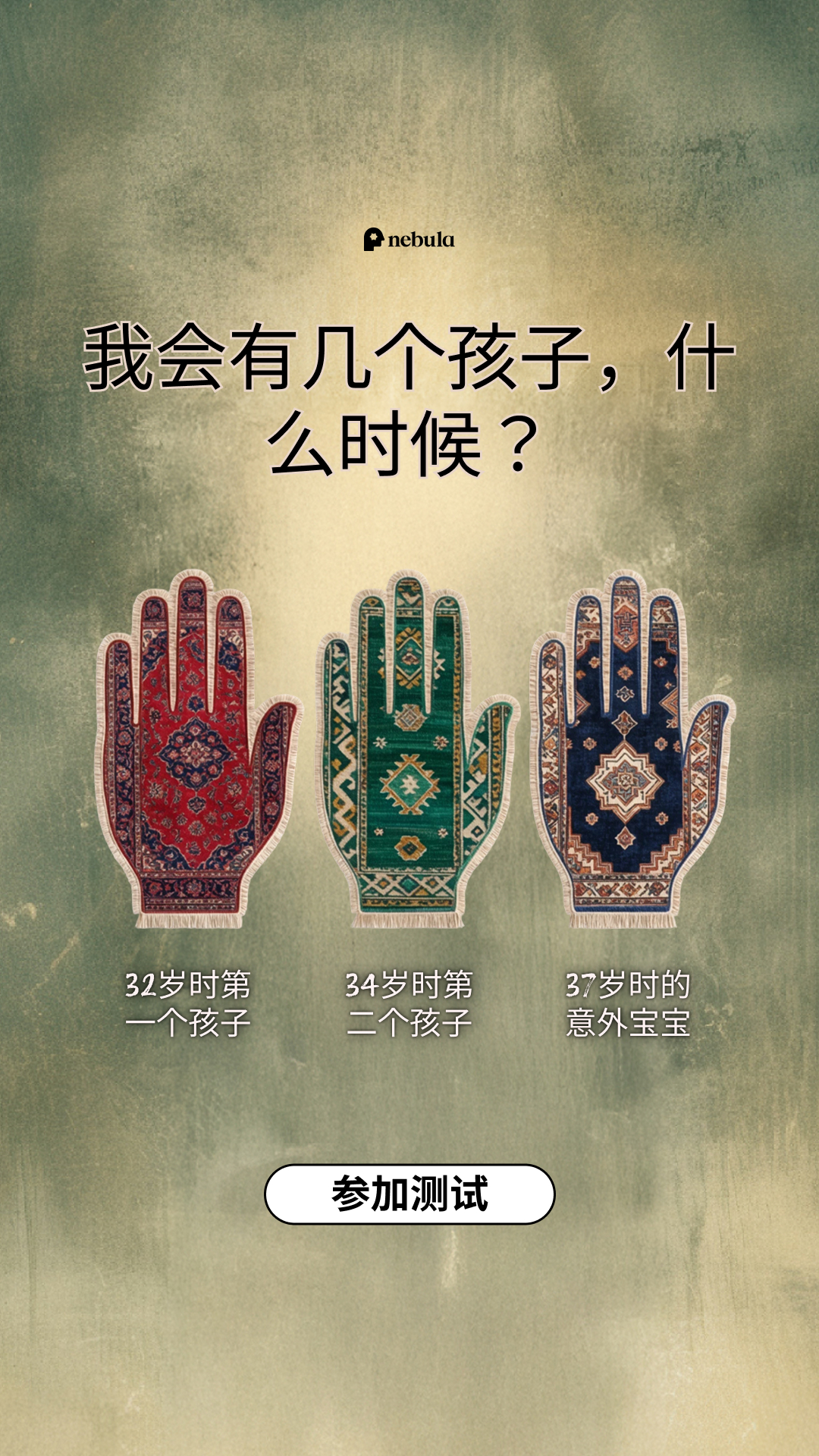 Nebula: Palm Reading Facebook ad