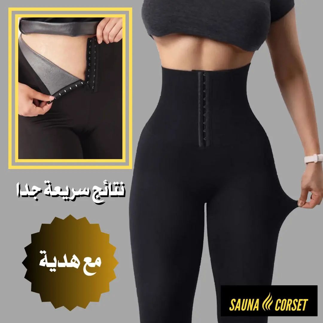 Moon Shop Facebook ad