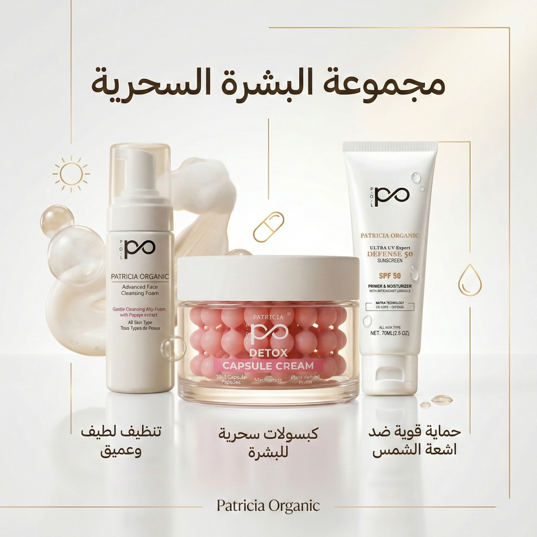 Paris Organic Skincare Facebook ad
