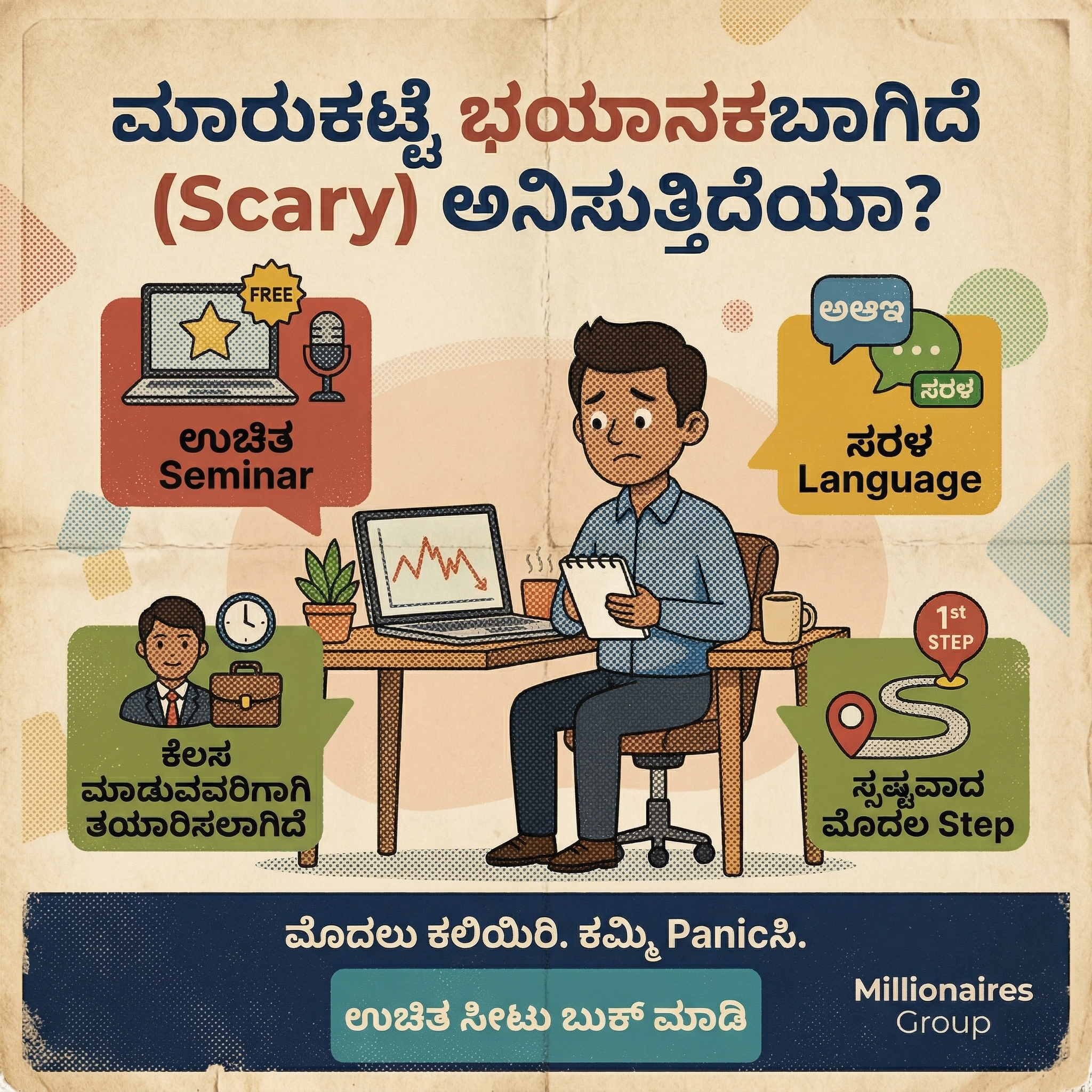 Millionaires Group Stock Market Training Institute Facebook ad